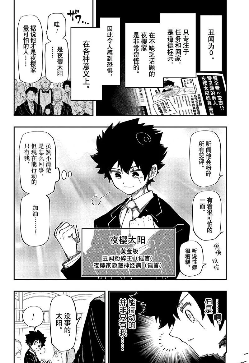 196 第8页