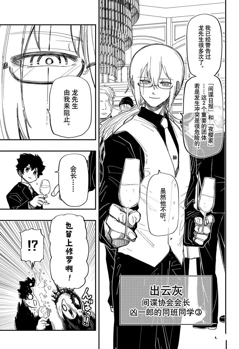 196 第9页