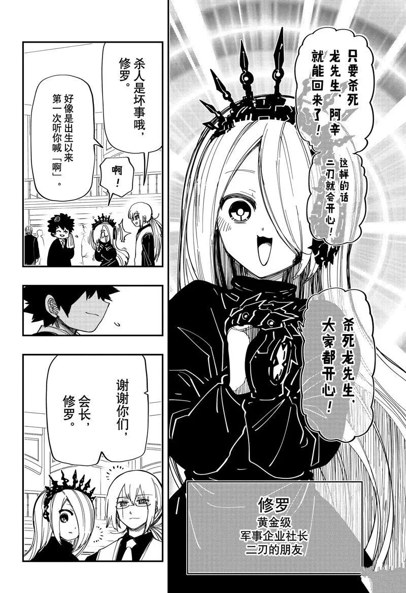 196 第10页