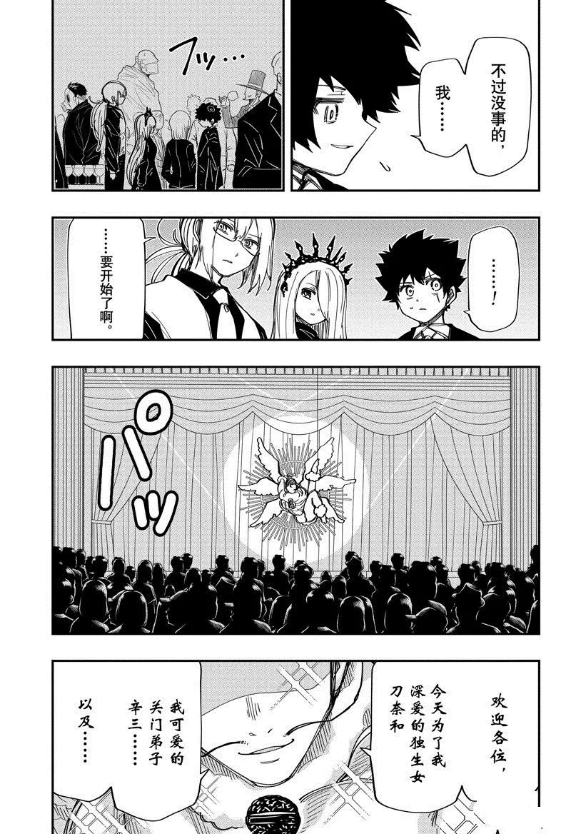 196 第11页