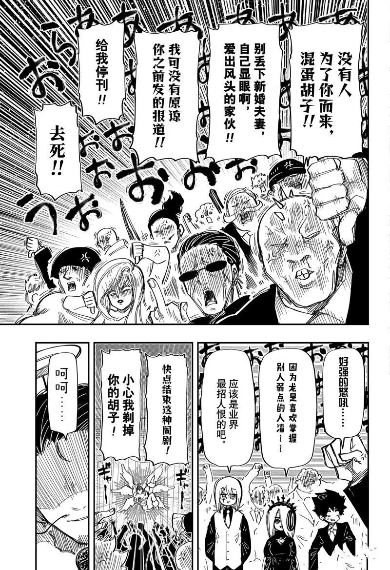 196 第13页