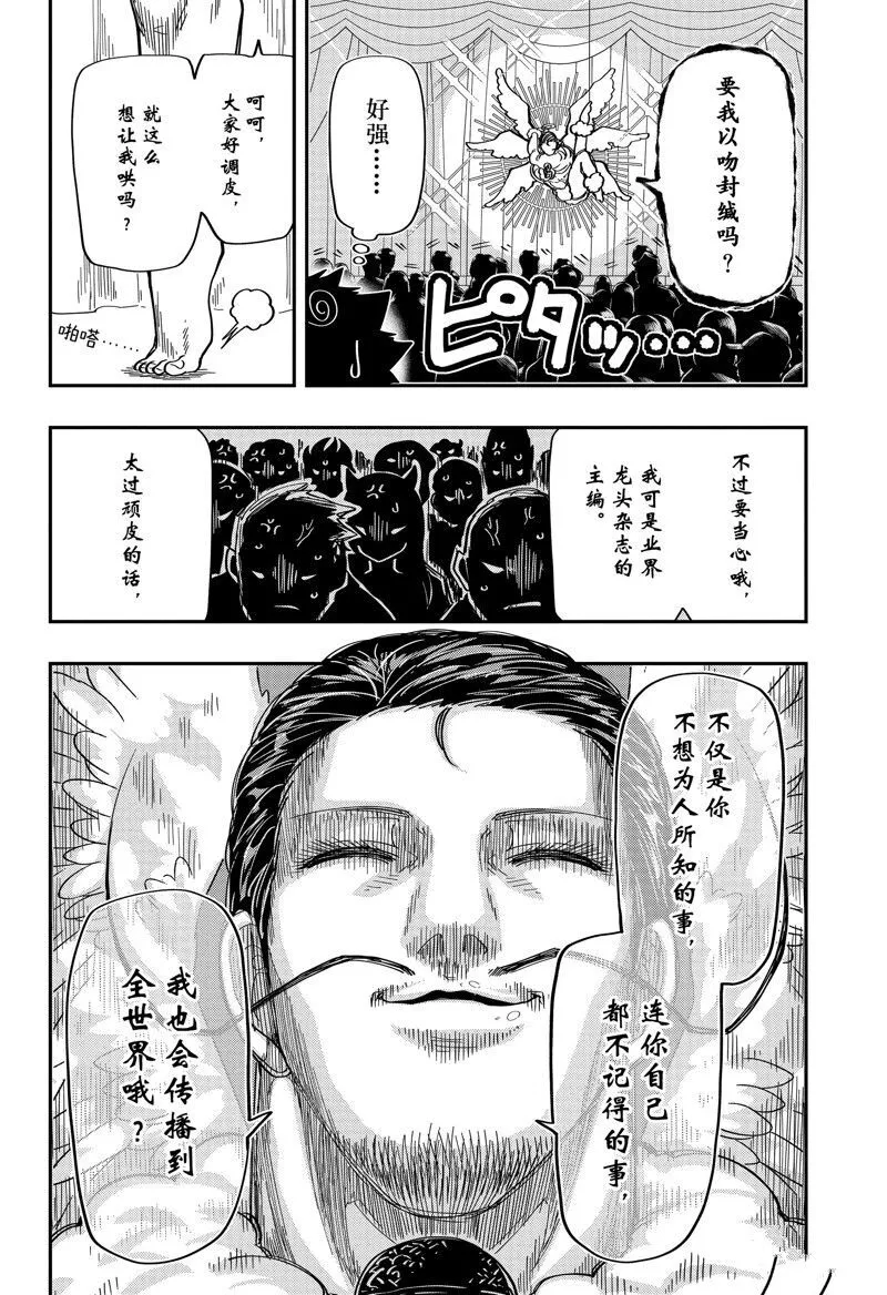 196 第14页