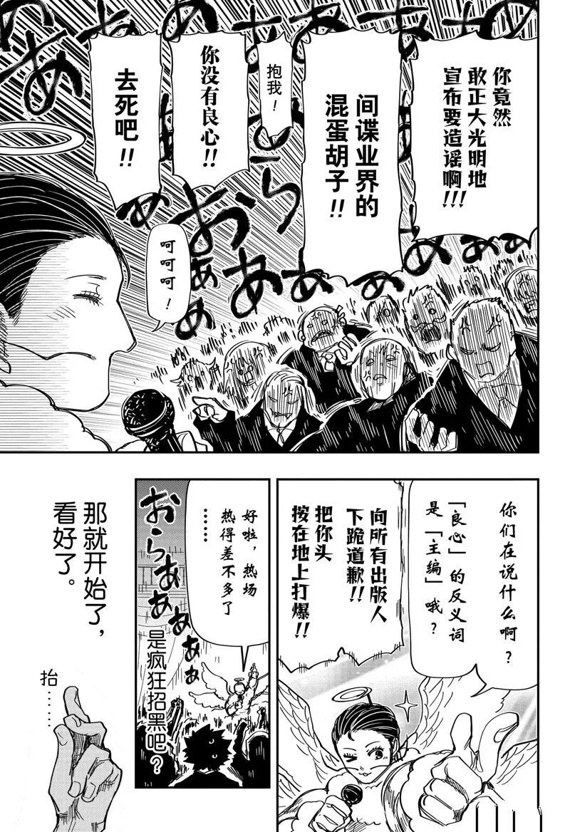 196 第15页