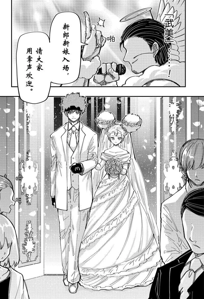 196 第16页