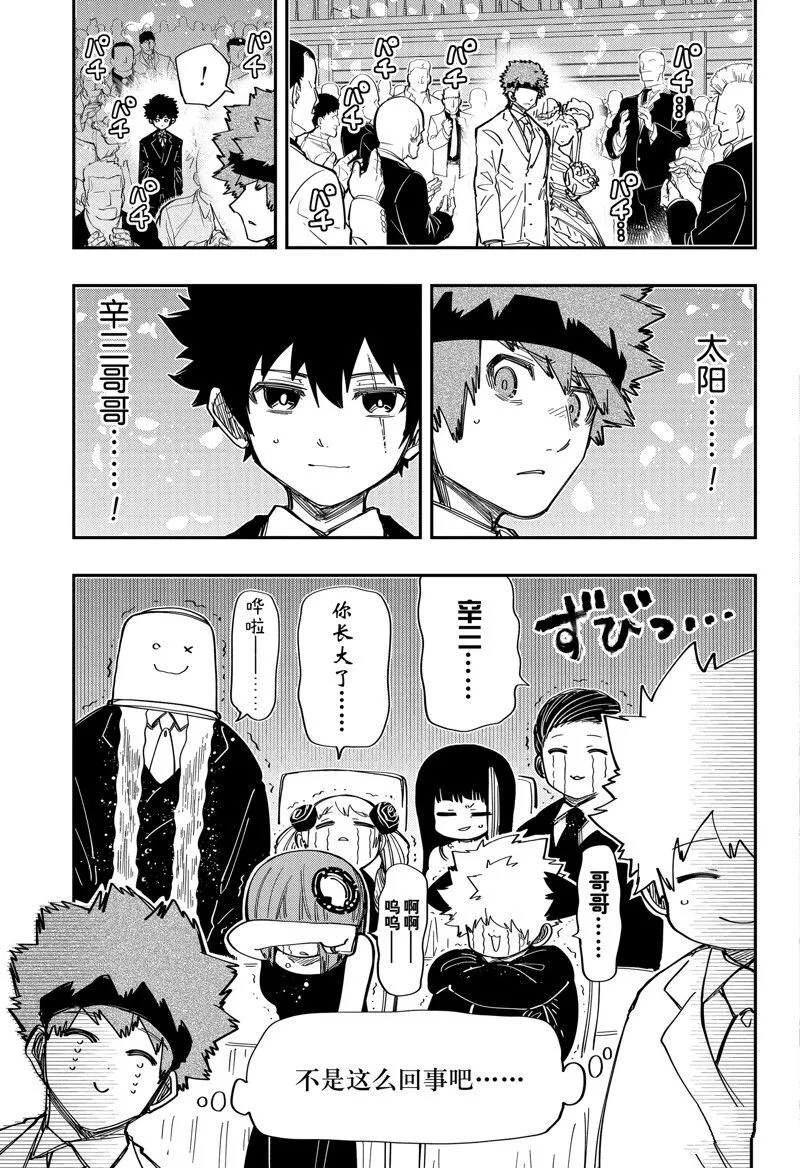 196 第17页