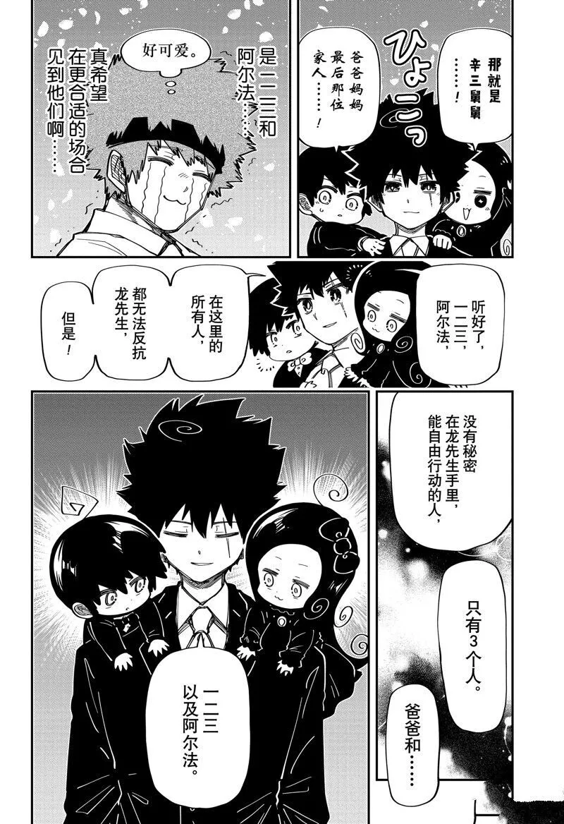 196 第18页