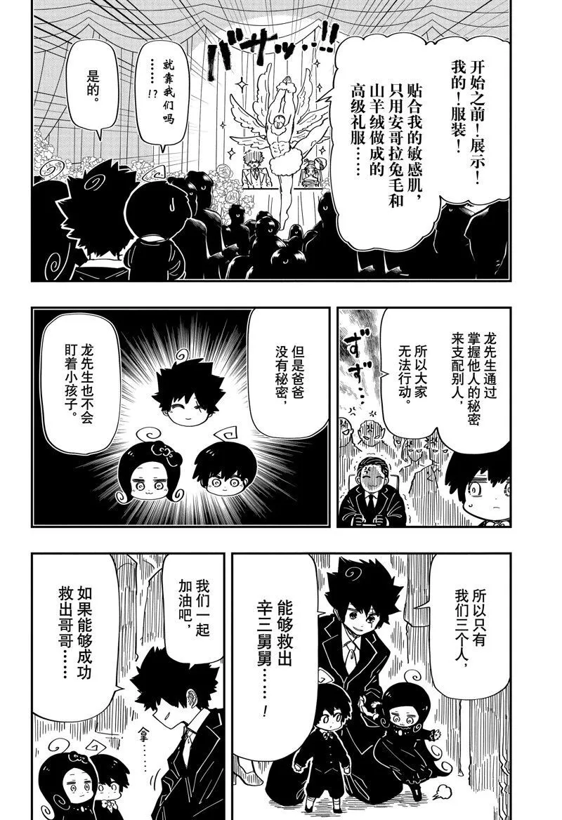 197 第2页