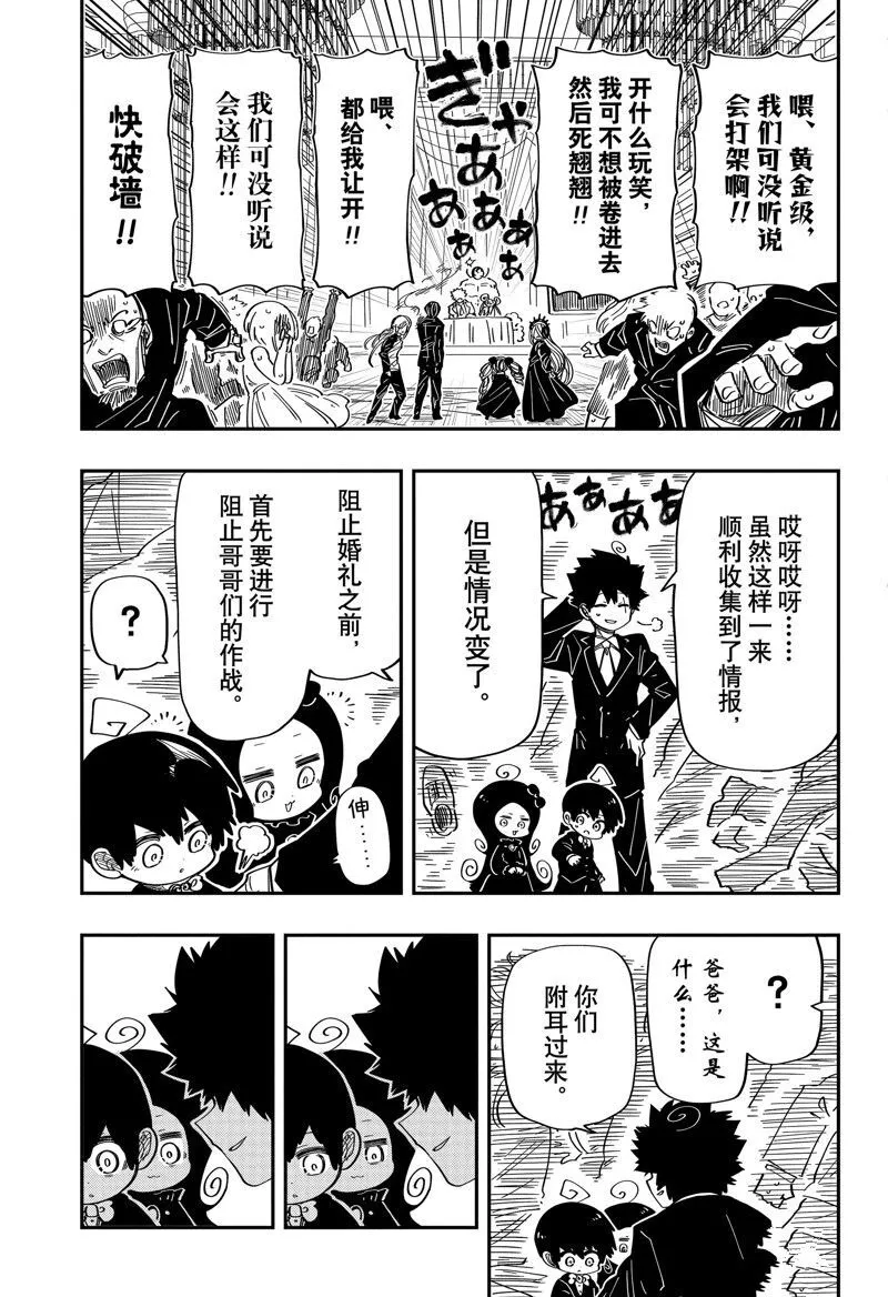 197 第17页
