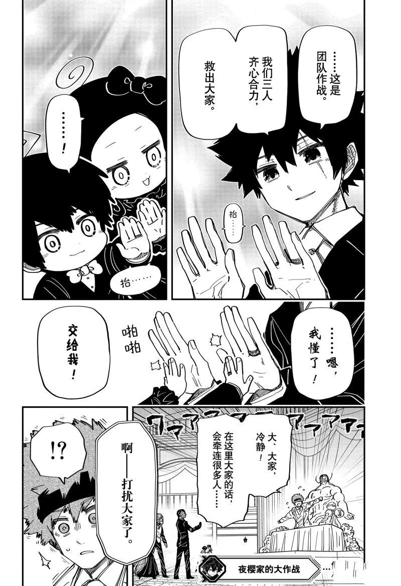 197 第18页