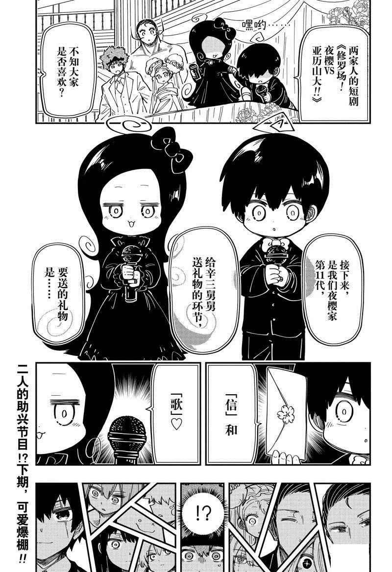197 第19页