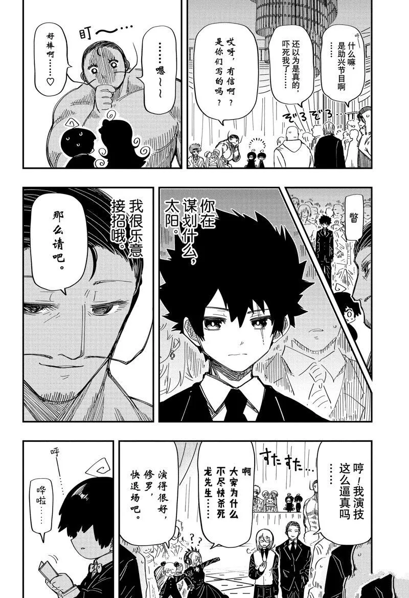 197 第21页