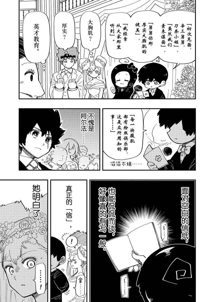 198 第3页