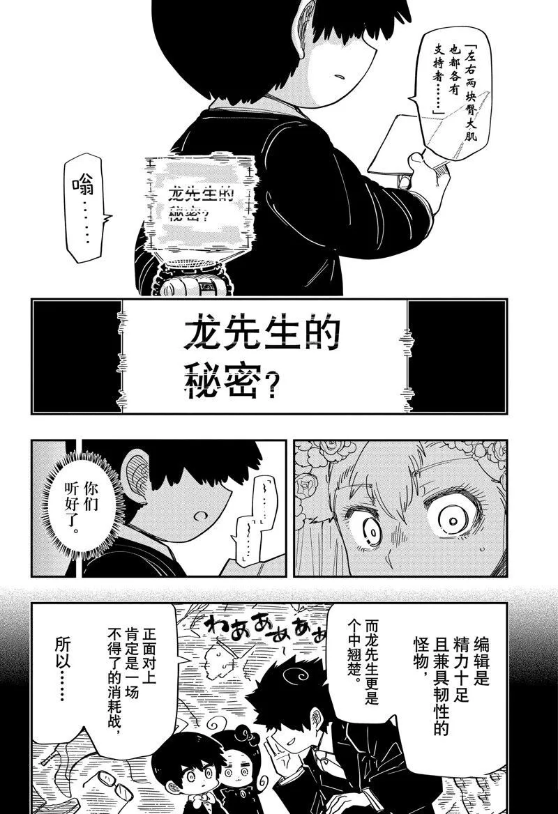 198 第4页