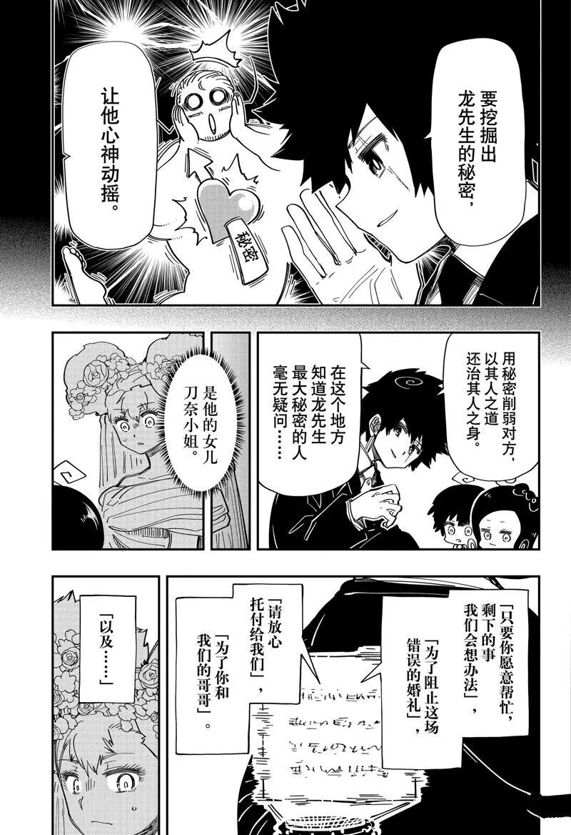 198 第5页