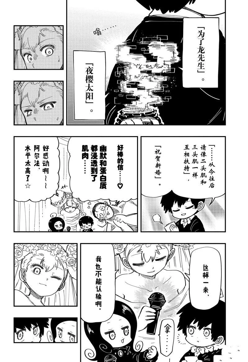 198 第6页