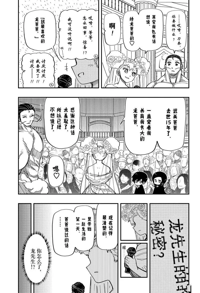 198 第7页