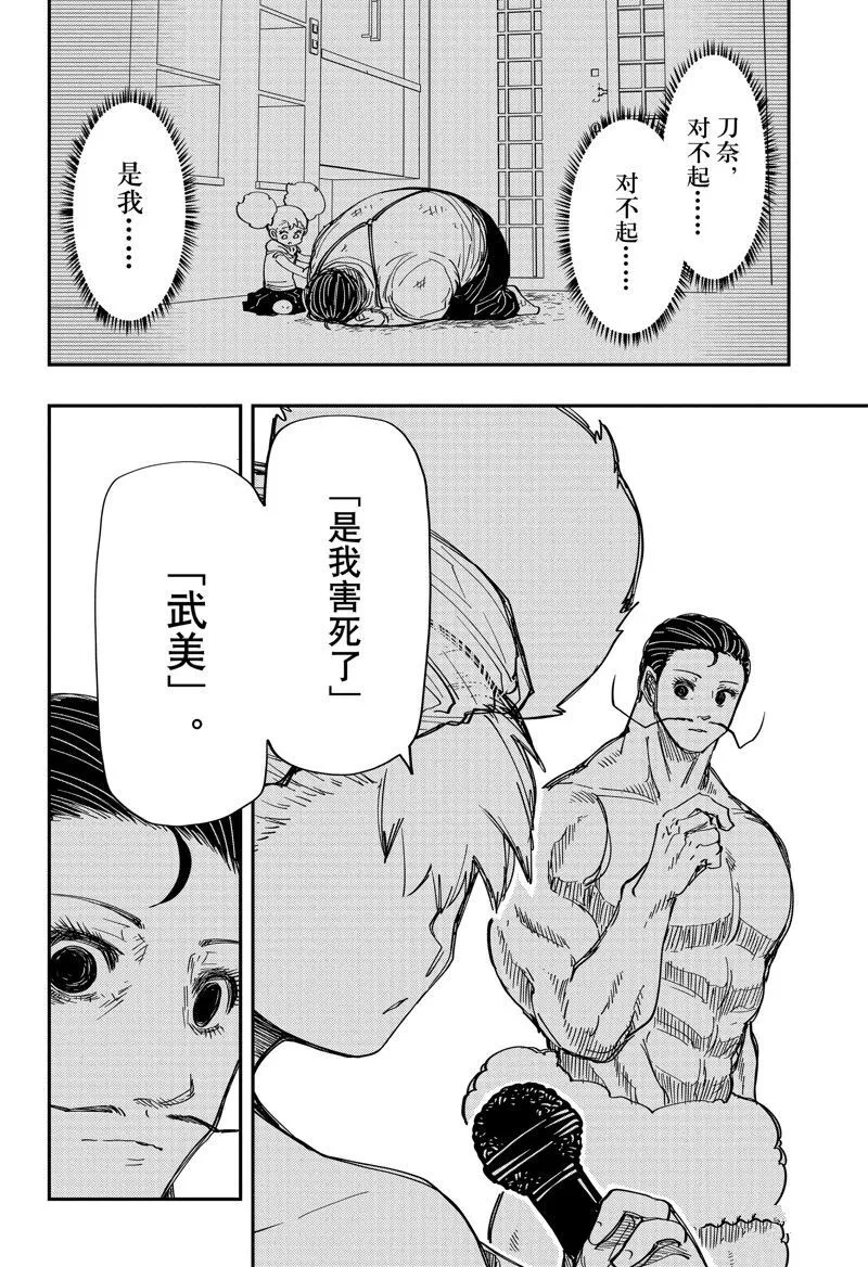 198 第8页