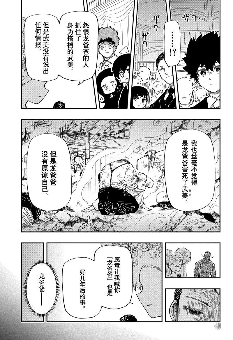 198 第9页