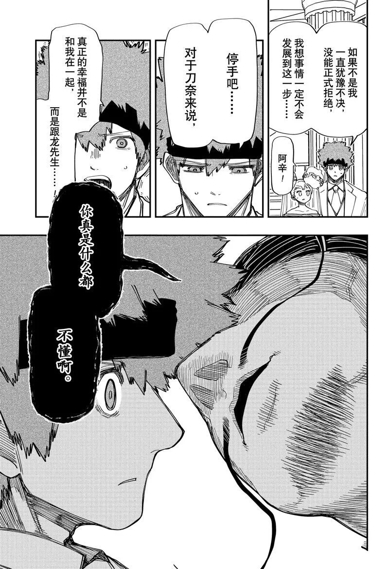 198 第13页