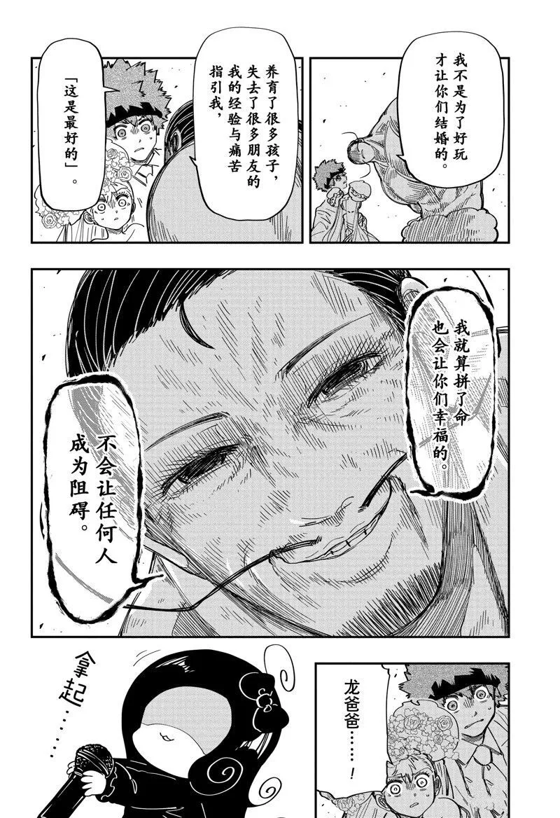 198 第14页