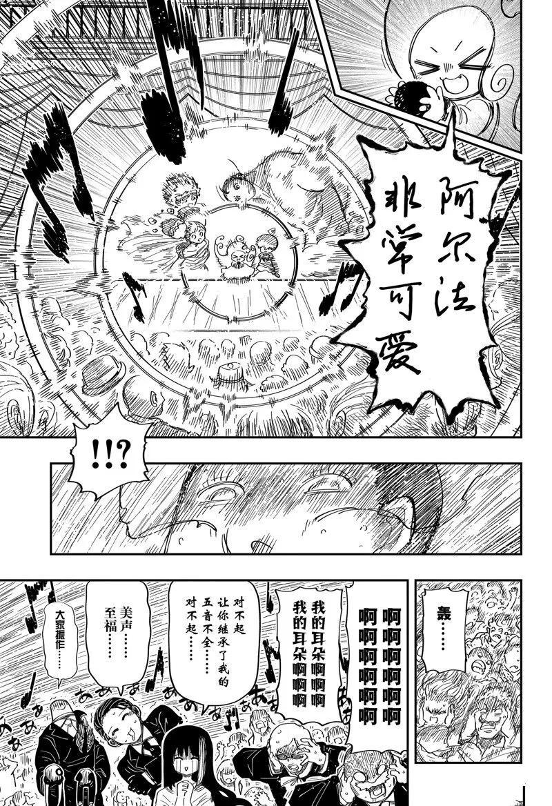 198 第15页