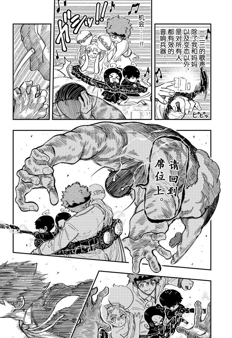 198 第16页
