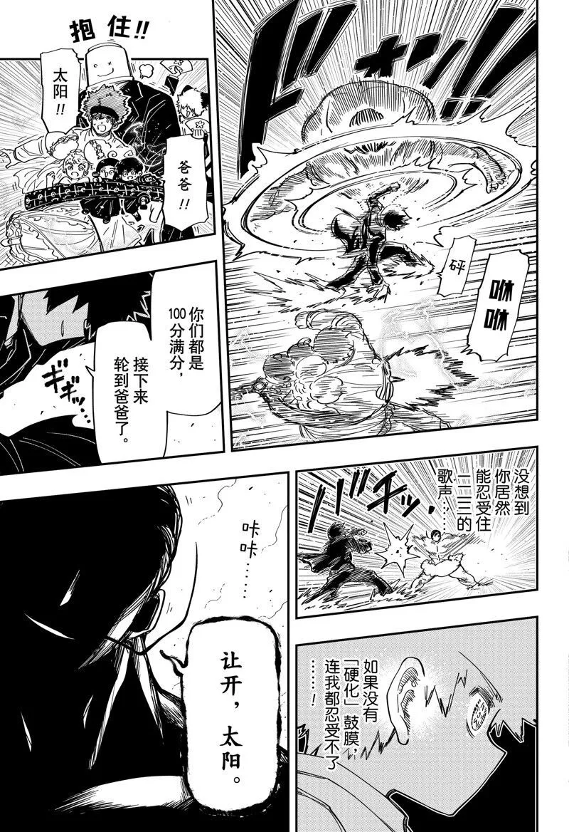 198 第17页