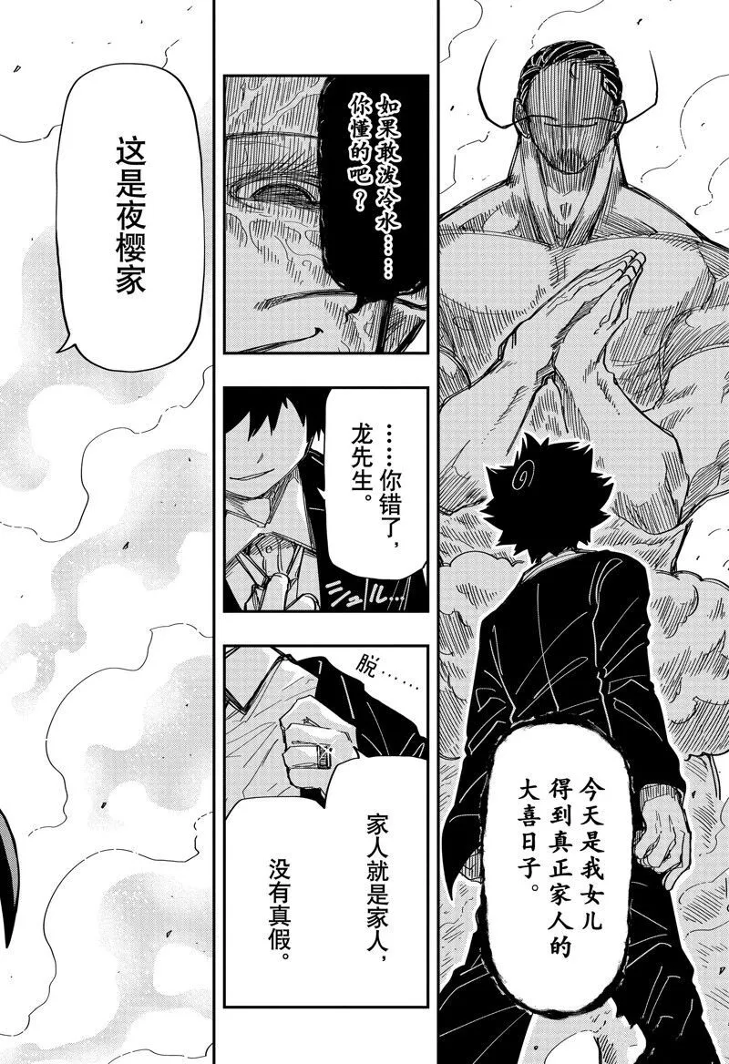 198 第18页