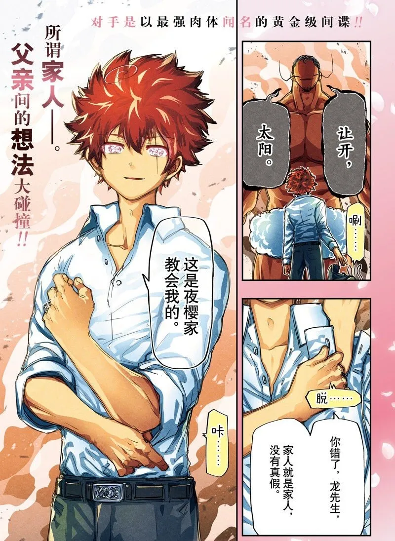 198 第20页