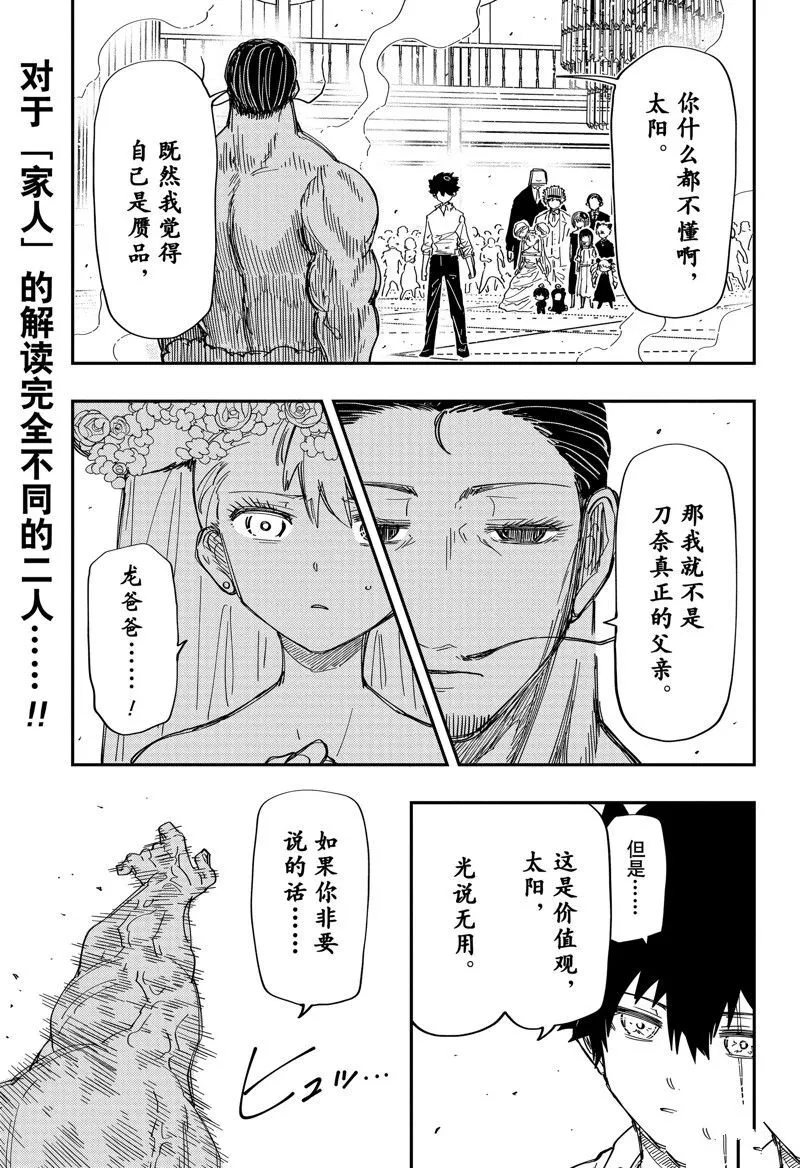 199 第4页
