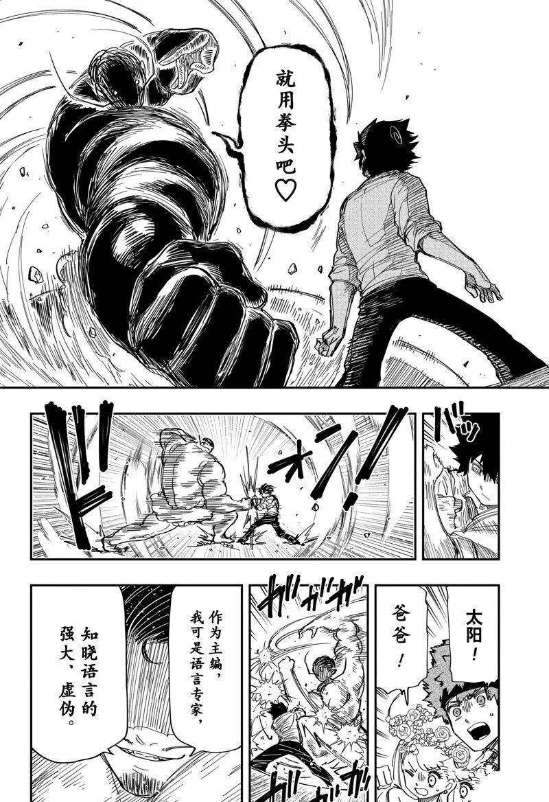 199 第5页