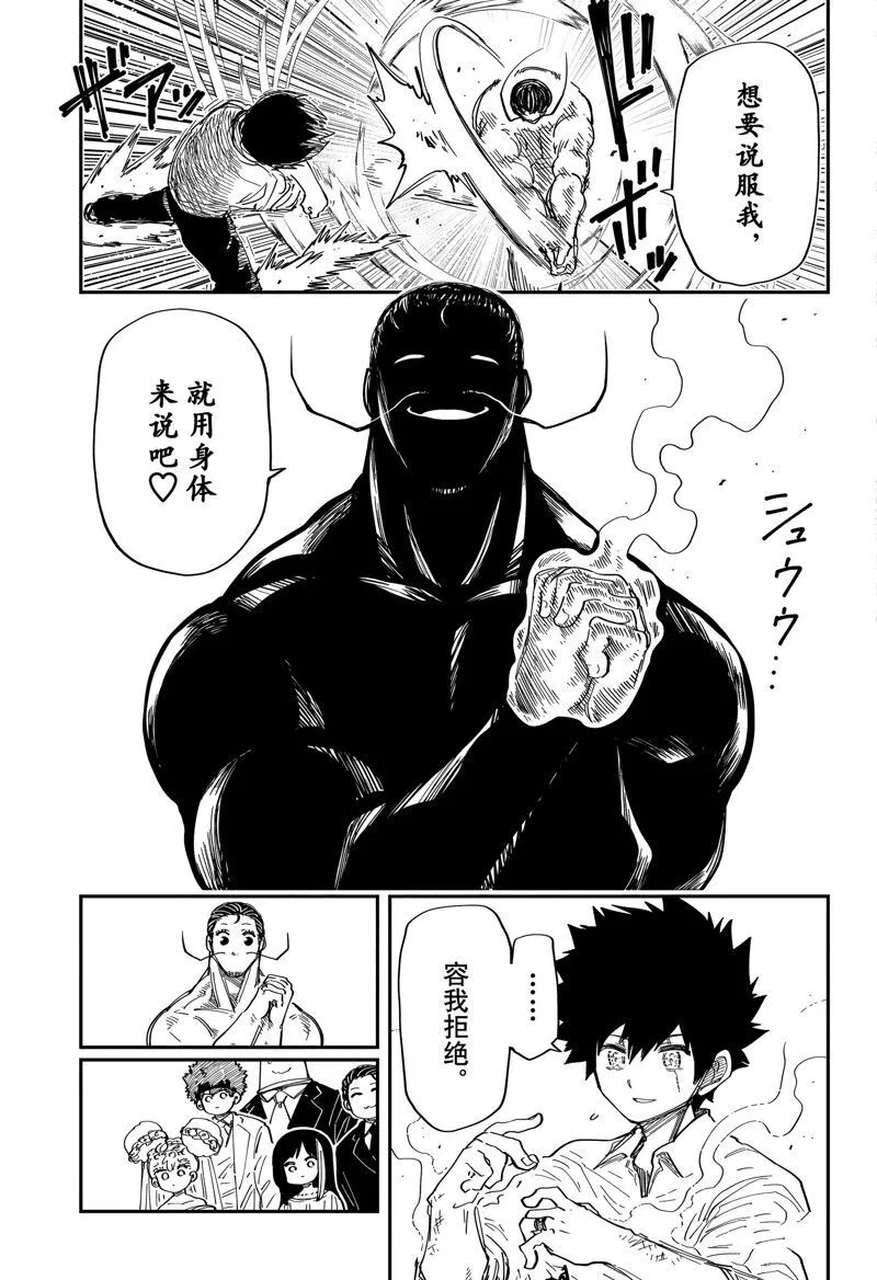 199 第6页