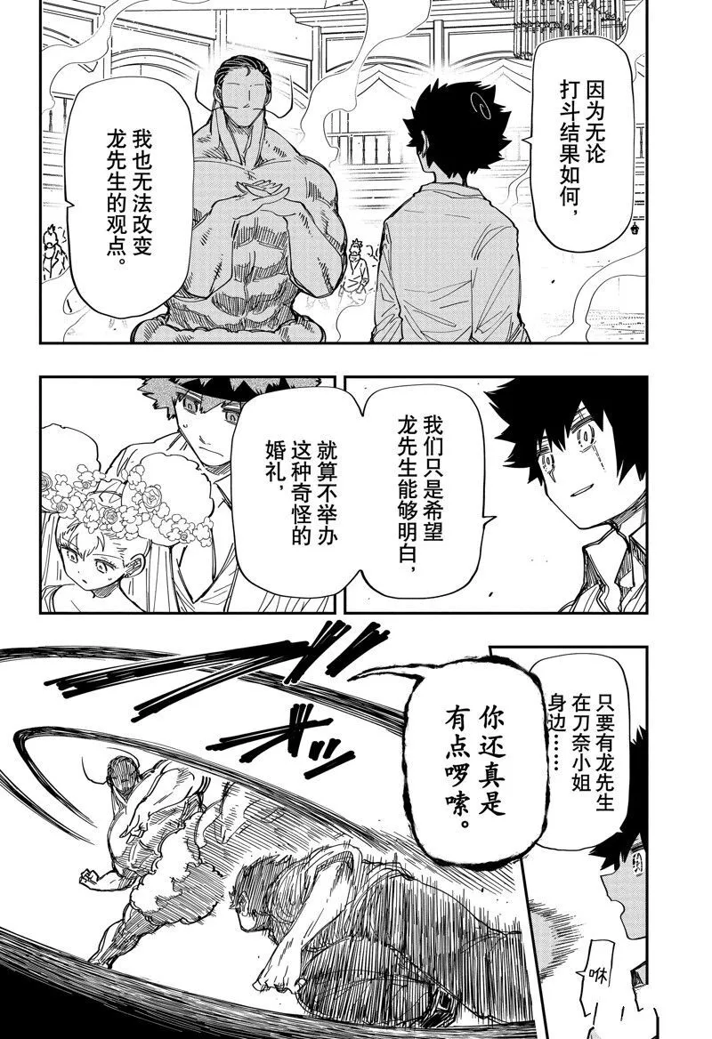 199 第7页