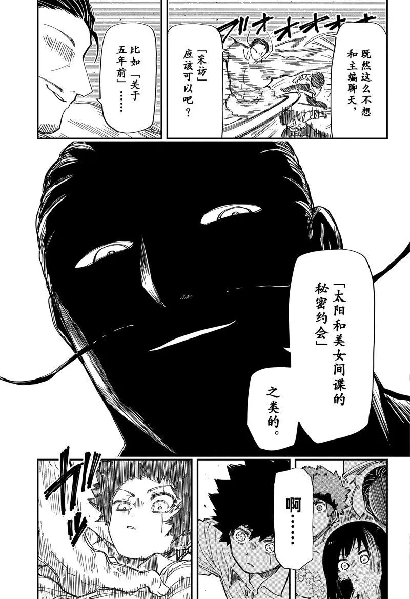 199 第8页