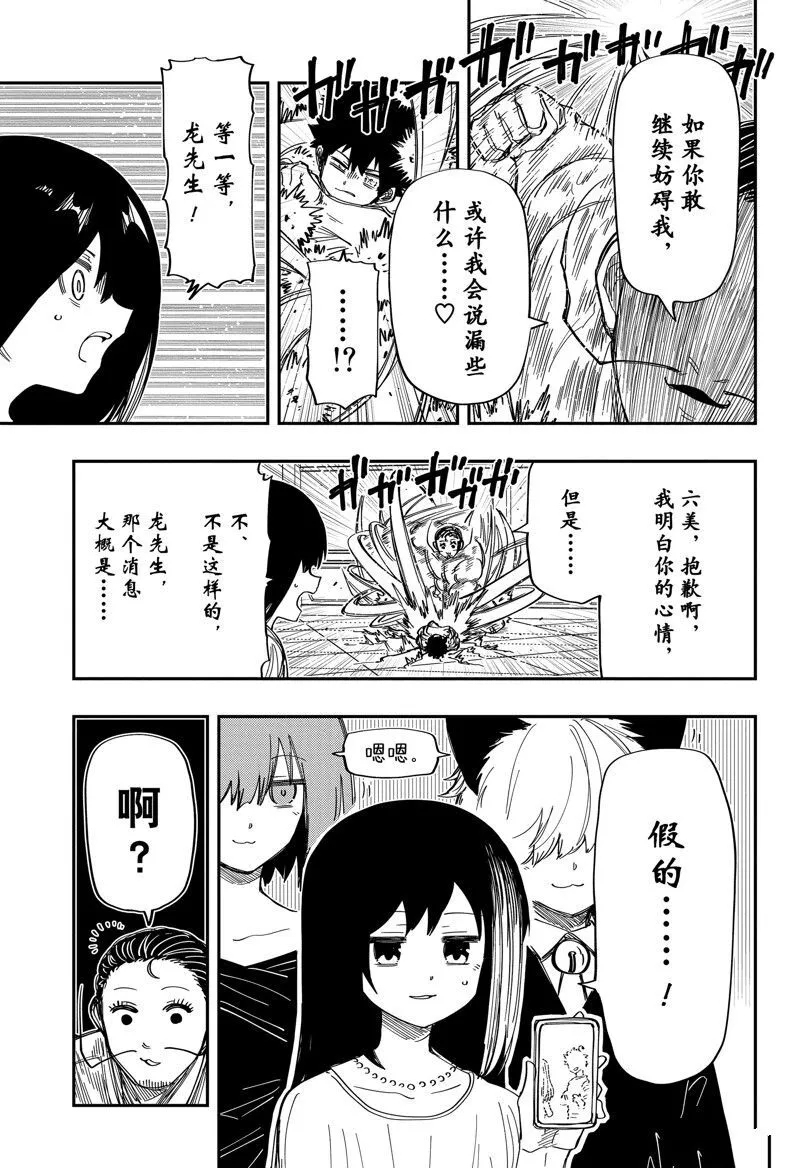199 第10页