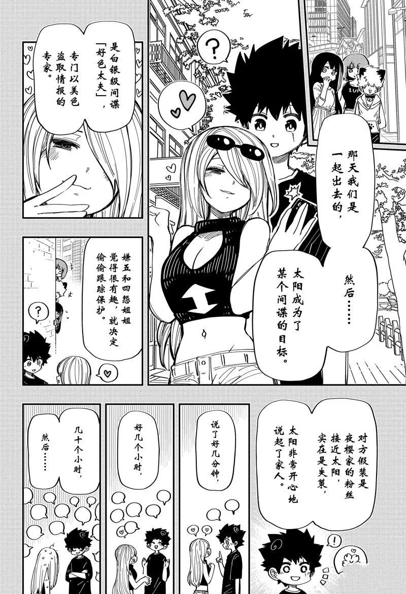 199 第11页