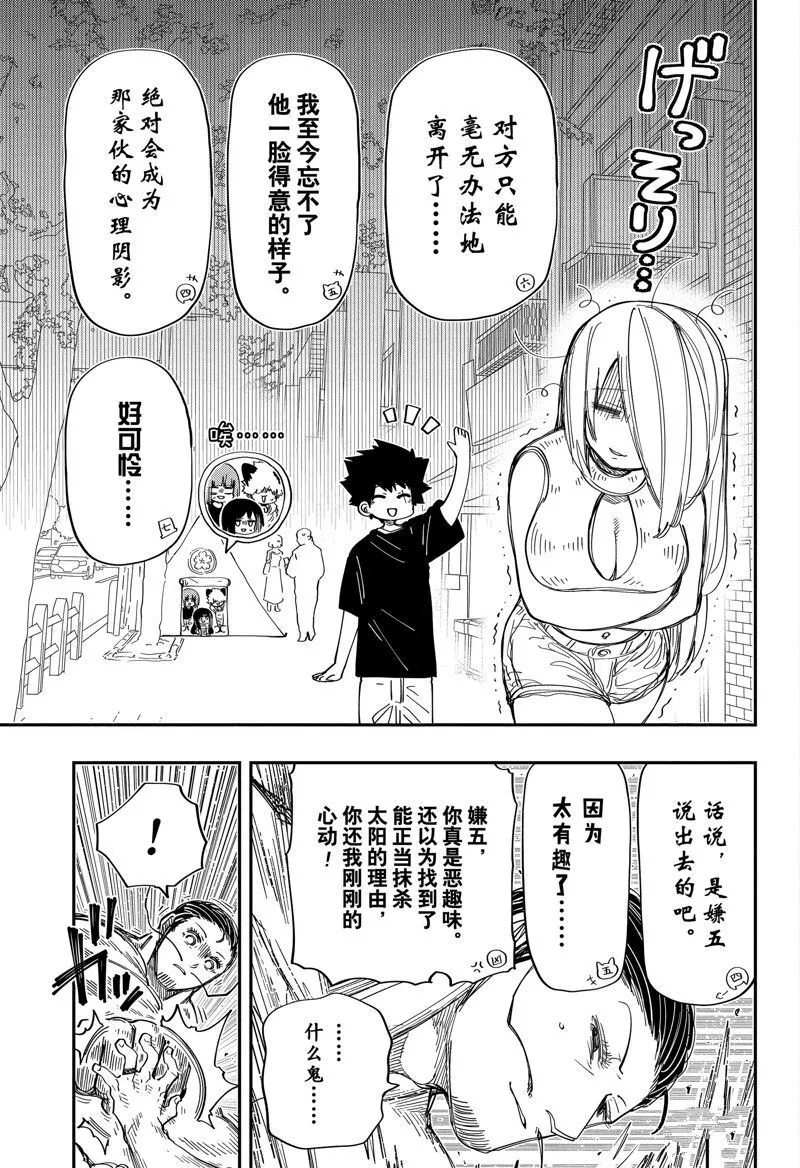 199 第12页