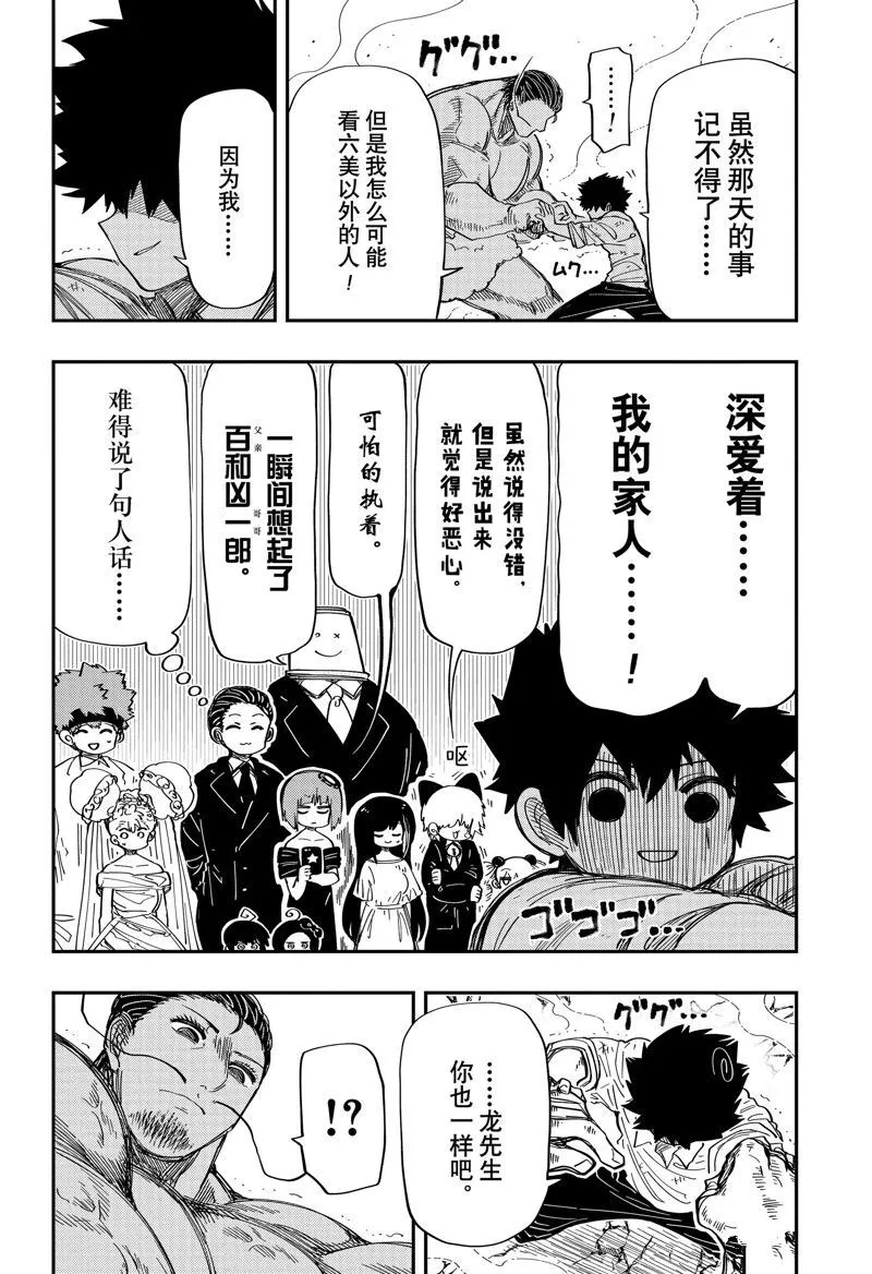 199 第13页