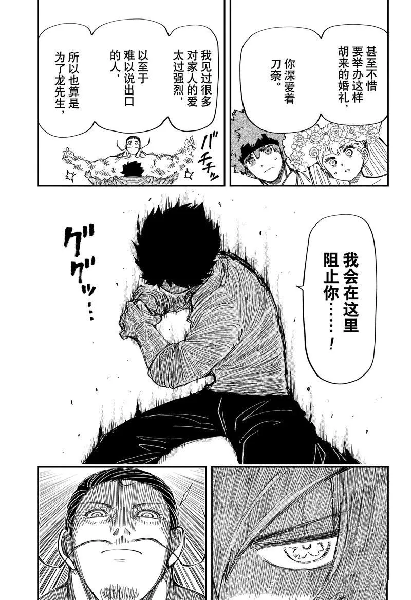199 第14页