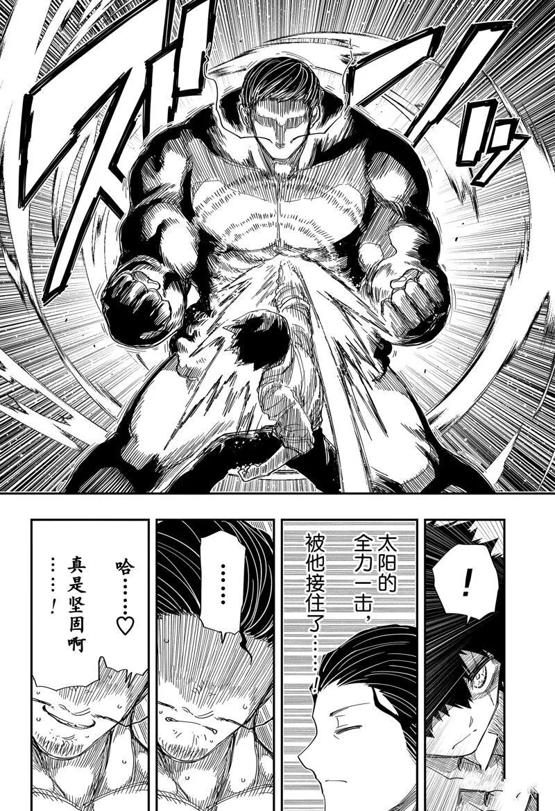 199 第15页