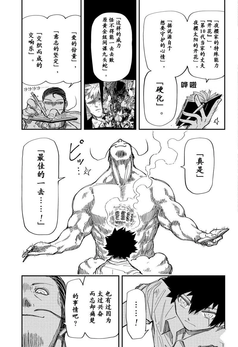 199 第16页