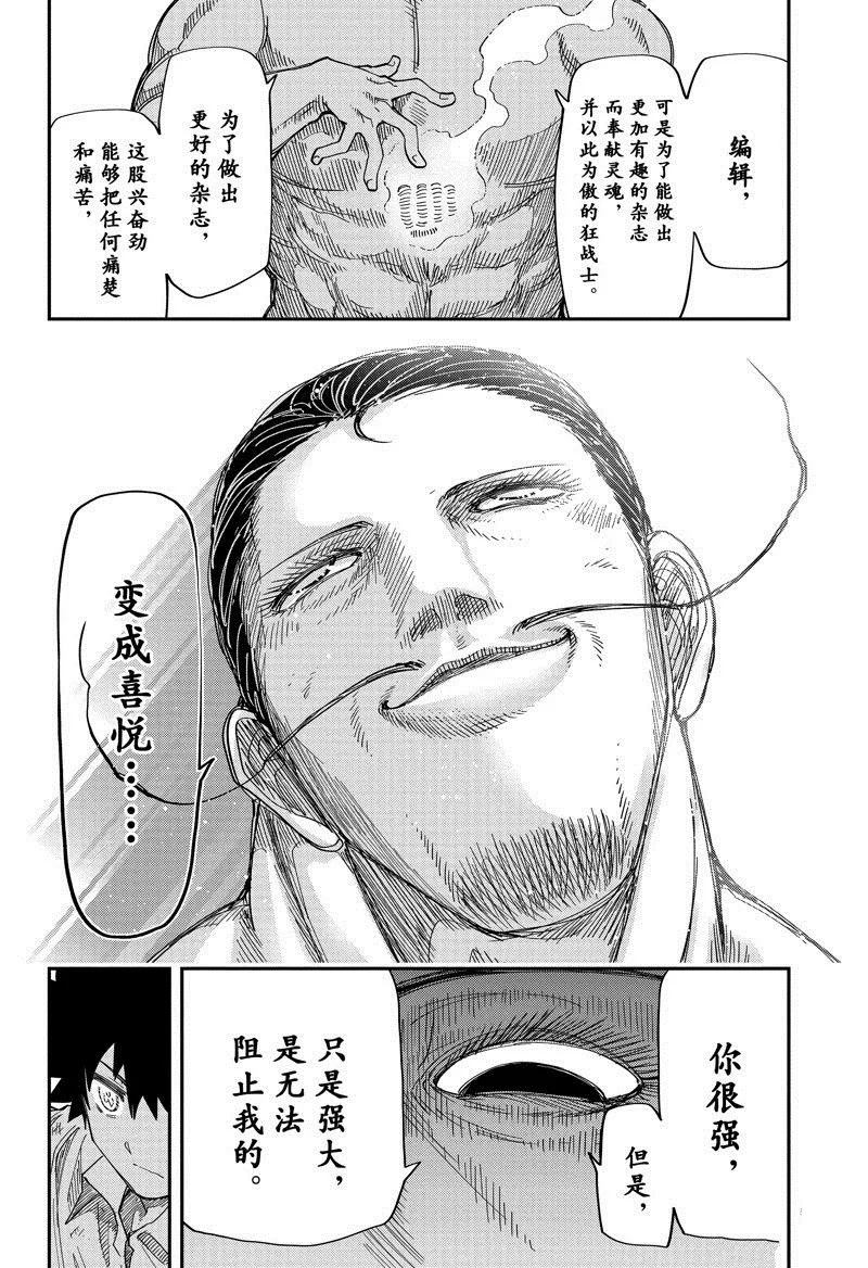 199 第17页