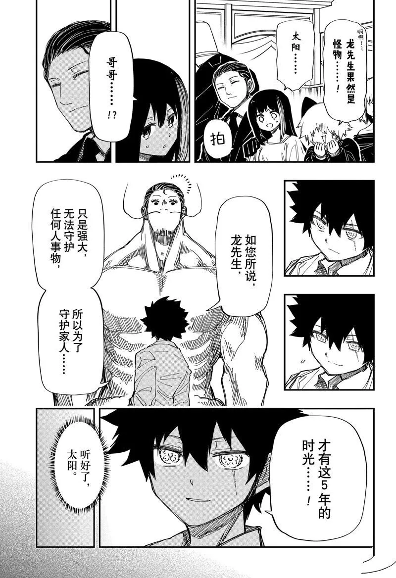 199 第18页