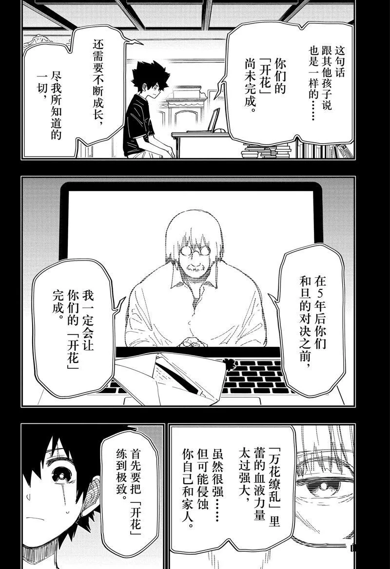 199 第19页