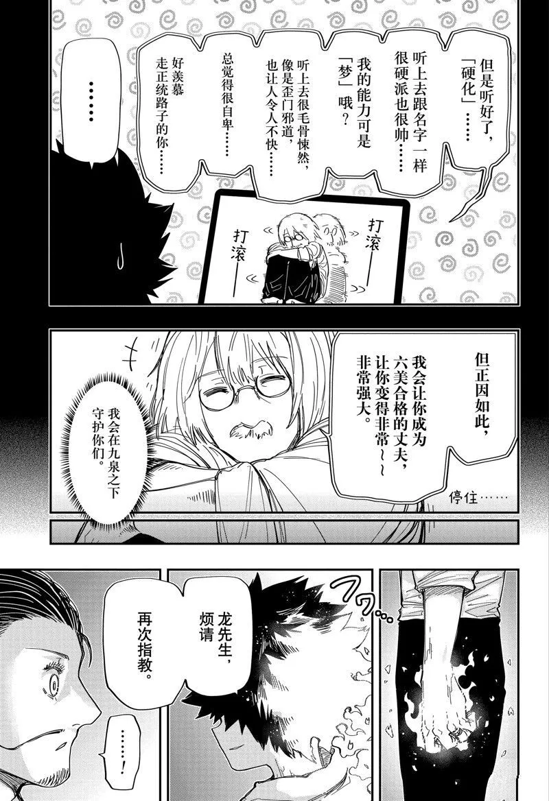 199 第20页