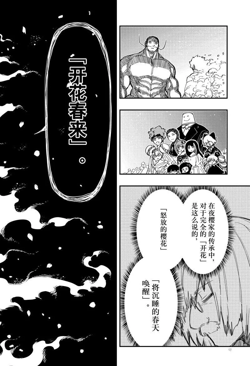 199 第21页