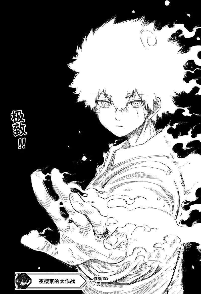 199 第22页
