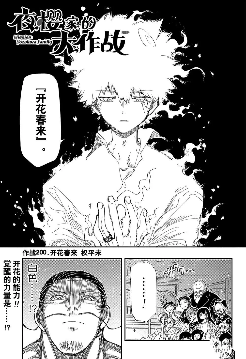 199 第23页