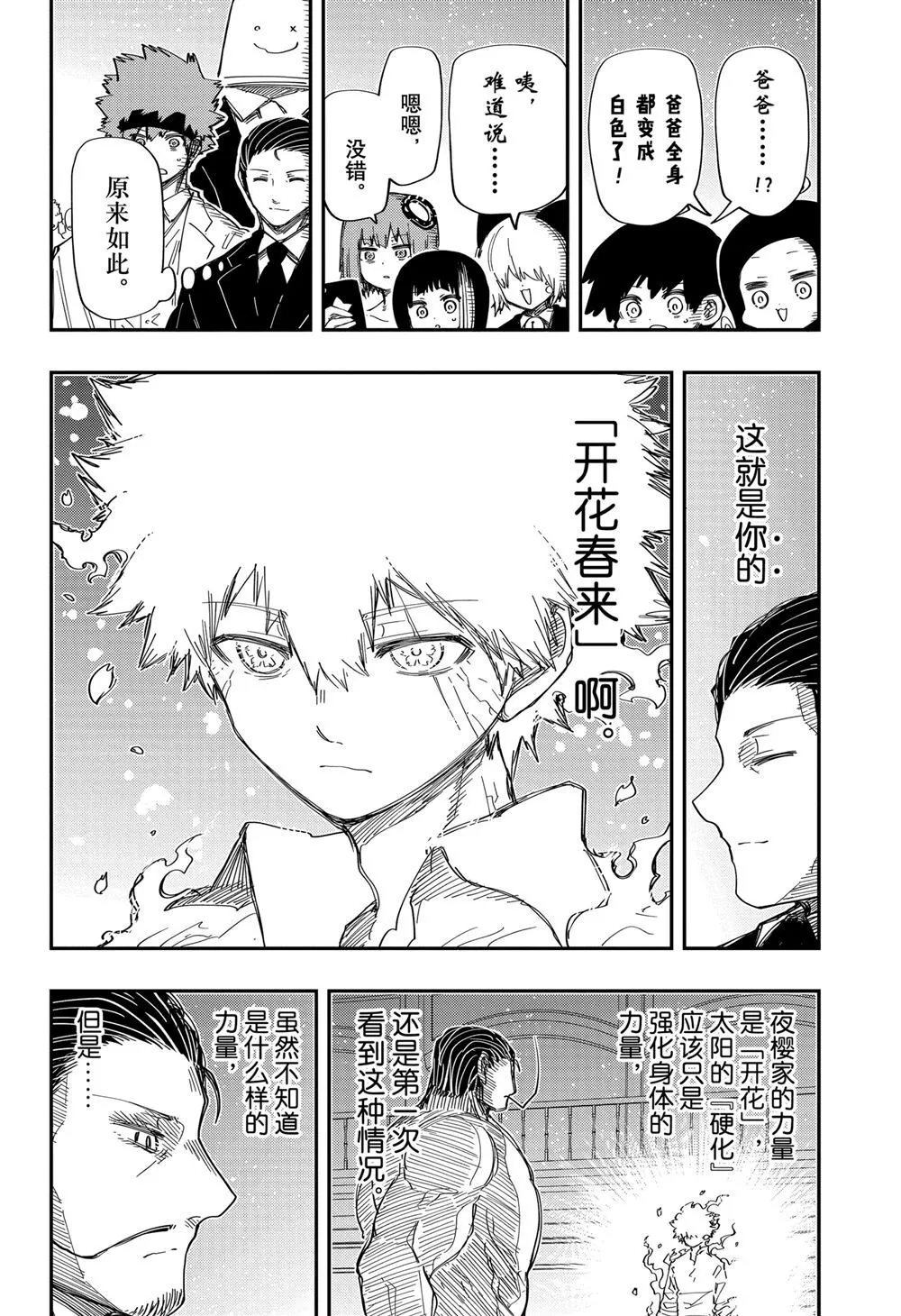 199 第24页