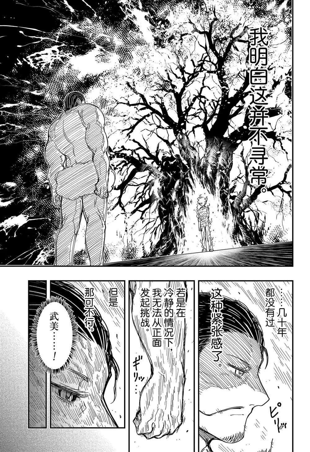 200 第3页